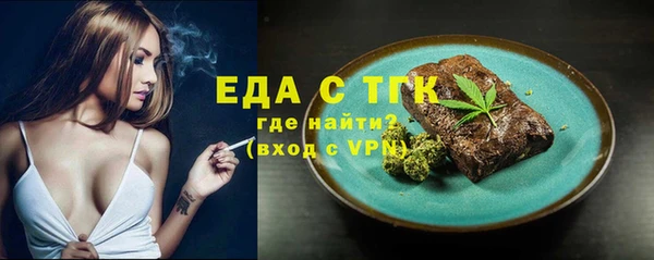 ECSTASY Бугульма