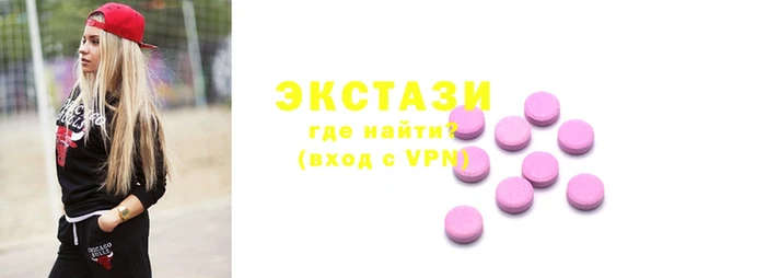 ECSTASY Бугульма