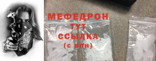 mdma Волосово