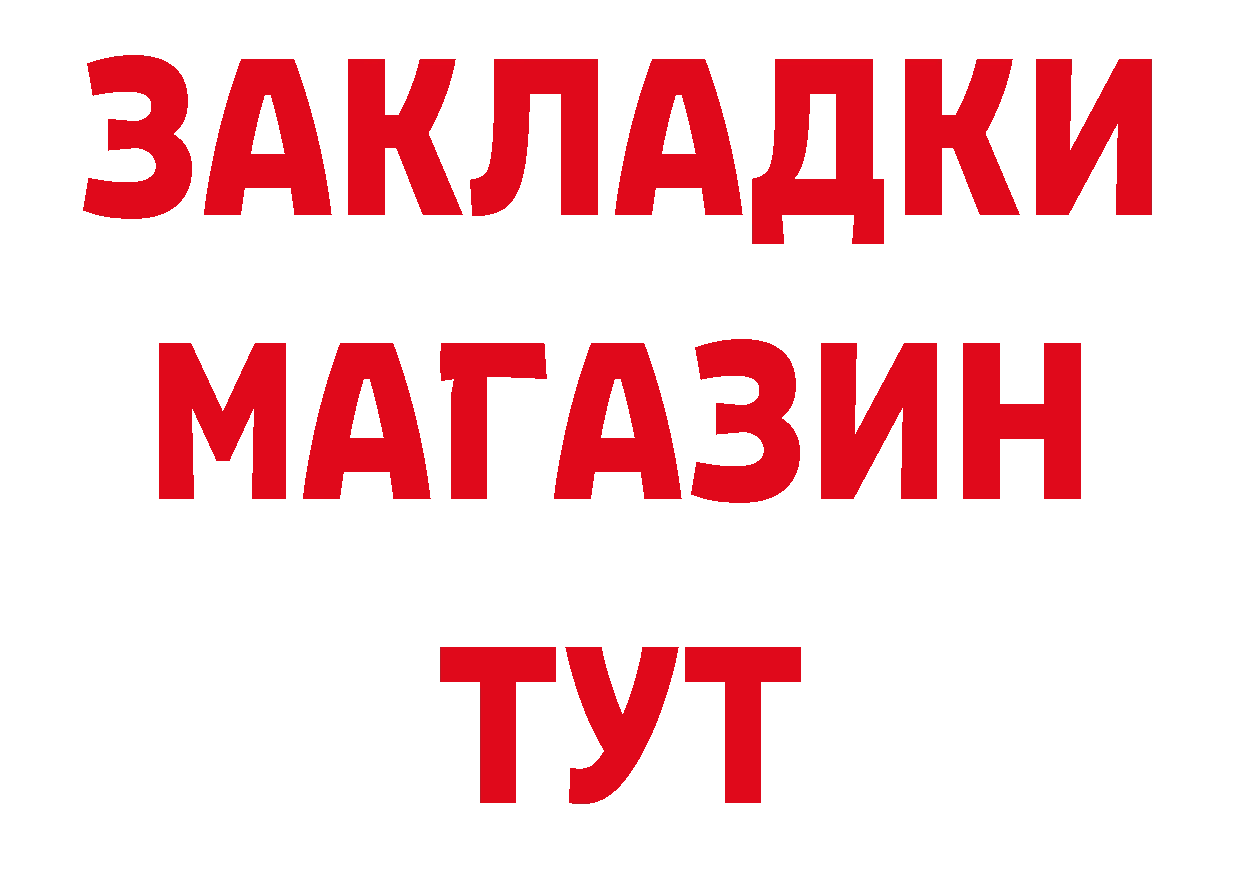 Героин Афган онион мориарти гидра Болхов